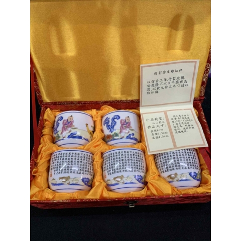 進入明細