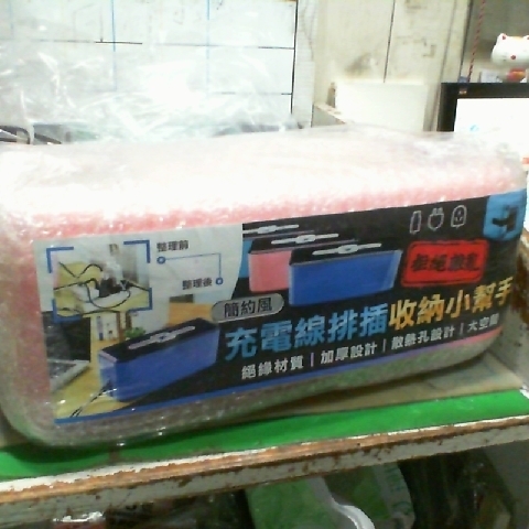 進入明細