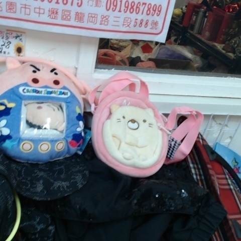 進入明細