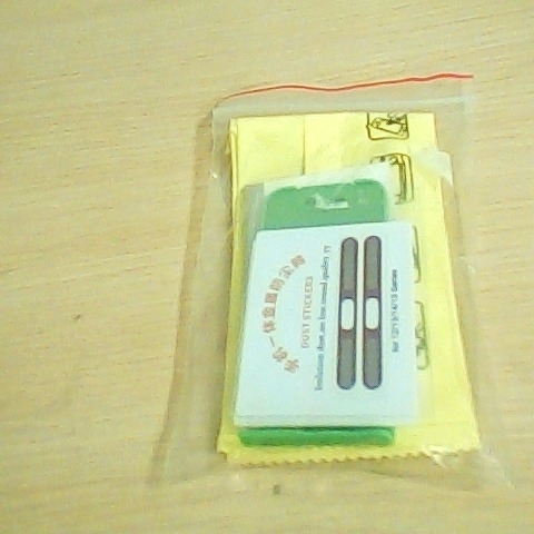 進入明細