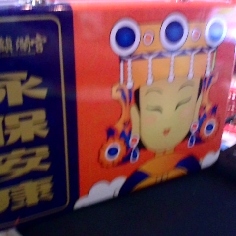 觀看圖片2