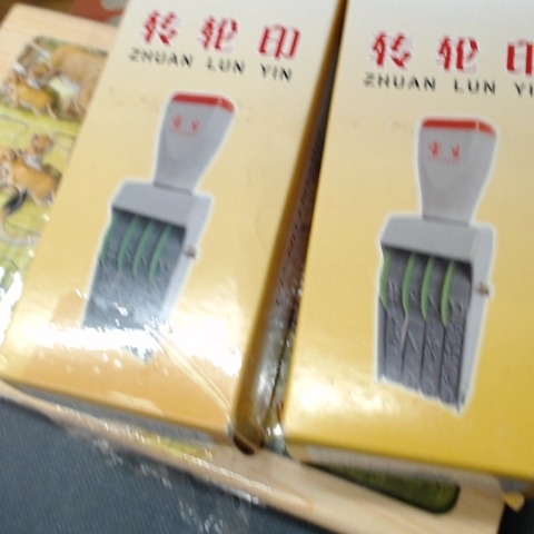 進入明細