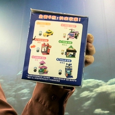 進入明細