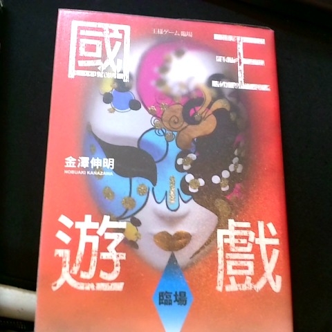 進入明細
