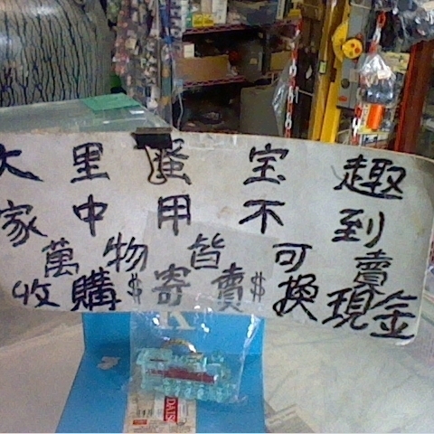 觀看圖片1