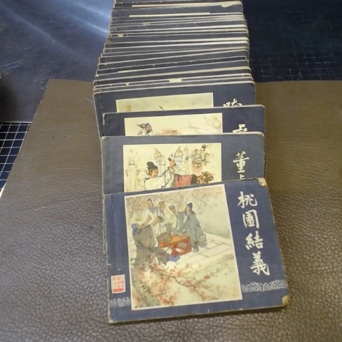 進入明細