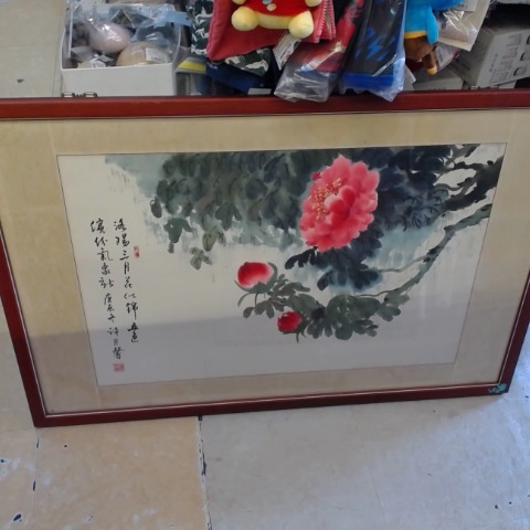 進入明細