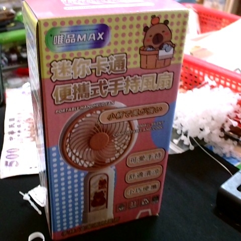 觀看圖片1