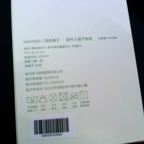 觀看圖片3
