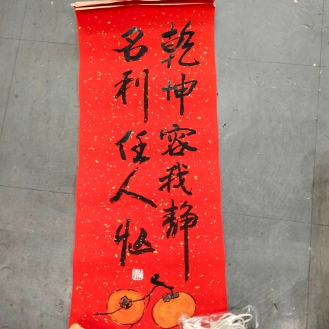 進入明細