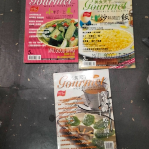 進入明細