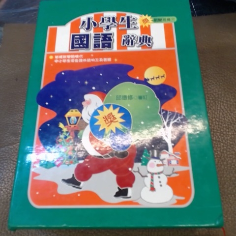 觀看圖片2