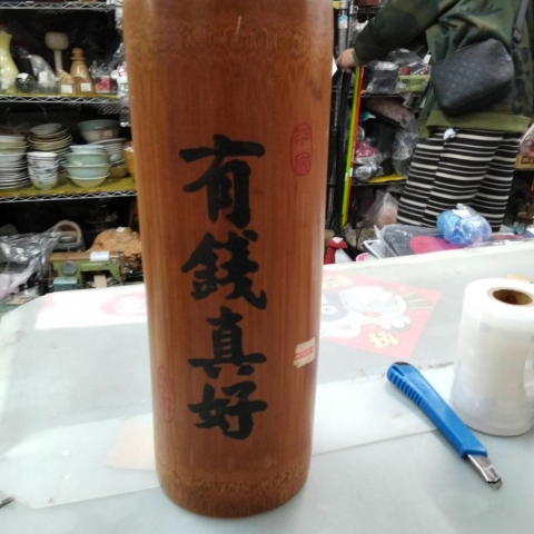 進入明細