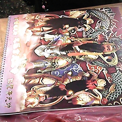 進入明細