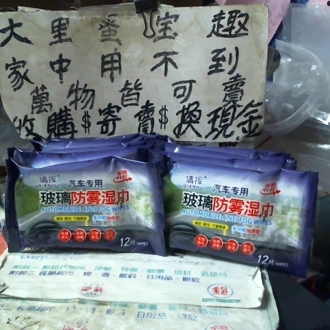 觀看圖片1