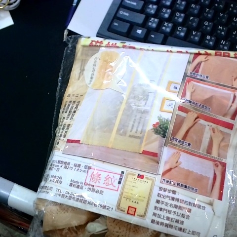 進入明細