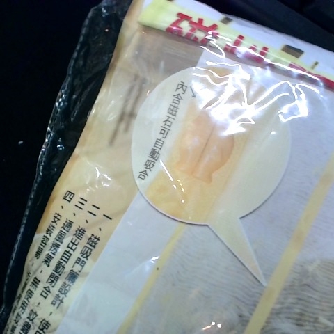 觀看圖片3