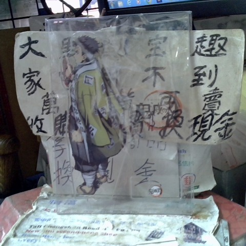進入明細