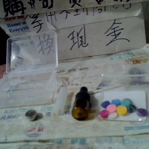 進入明細