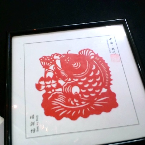 進入明細