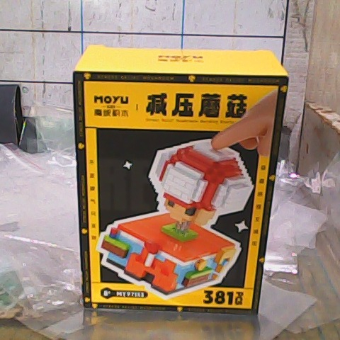 進入明細