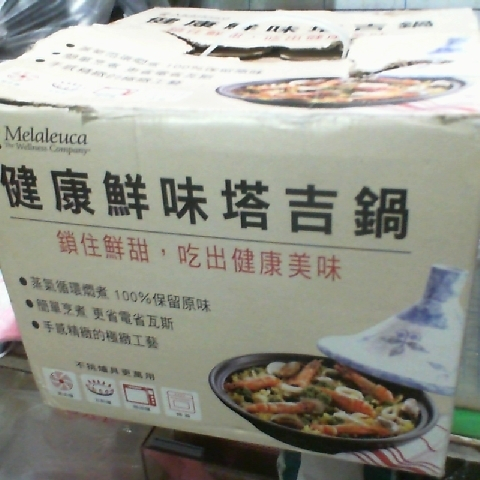 觀看圖片1