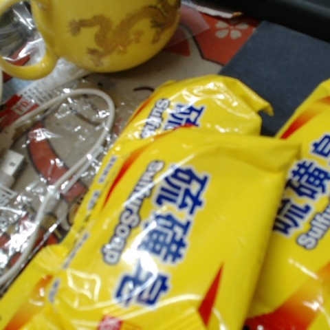 進入明細