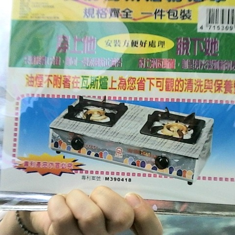 觀看圖片2