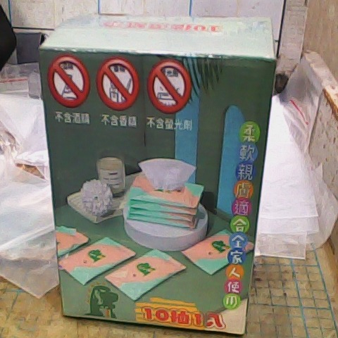 進入明細