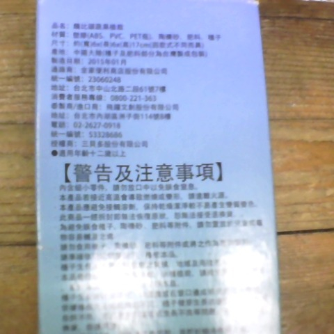 觀看圖片3
