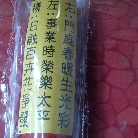 觀看圖片2