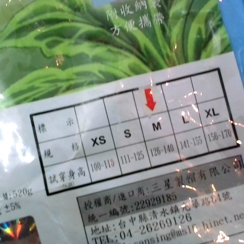 觀看圖片3