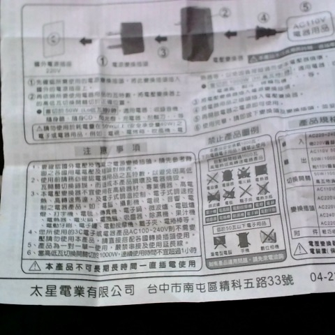 觀看圖片3