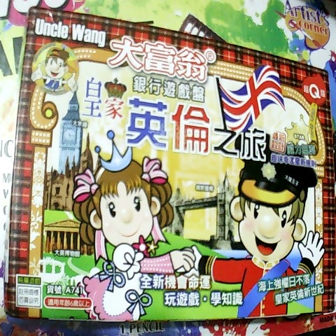 進入明細