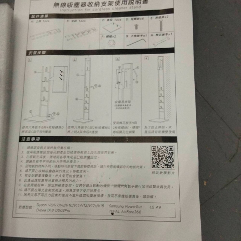 觀看圖片2