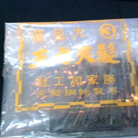 觀看圖片3