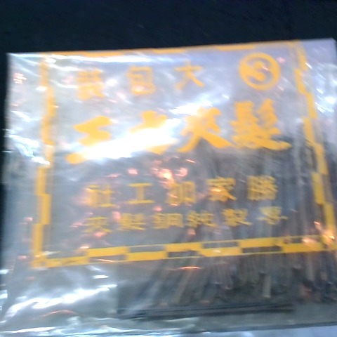 觀看圖片4