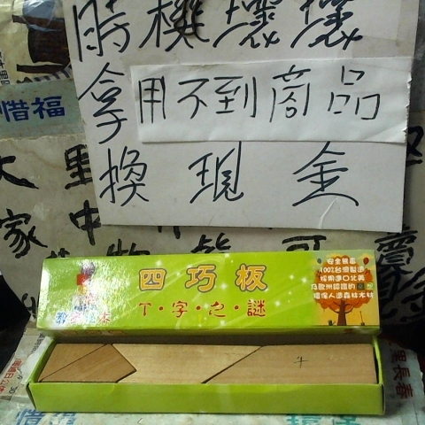 觀看圖片1