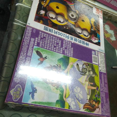 進入明細