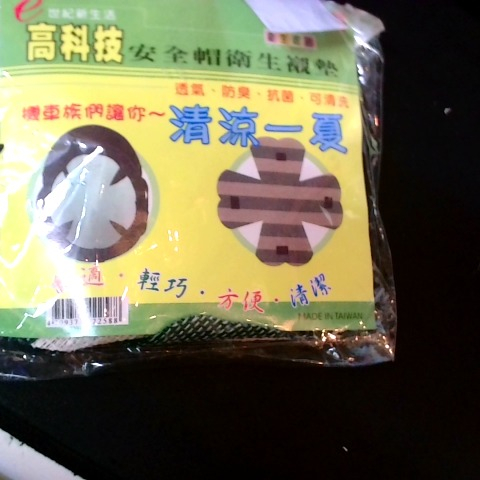 觀看圖片1