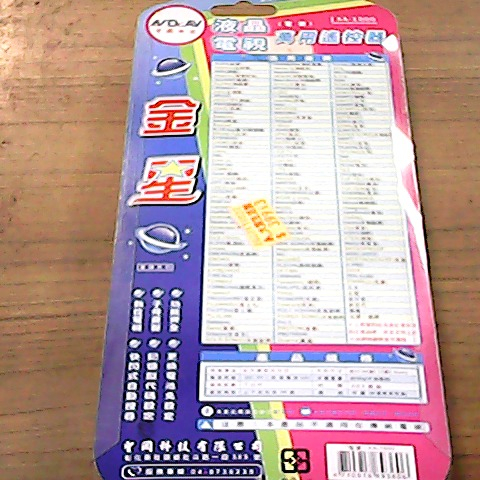 觀看圖片2