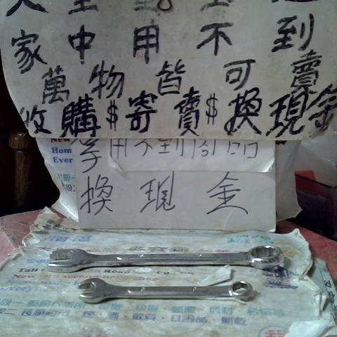 進入明細