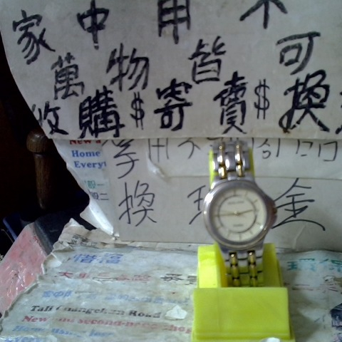 進入明細