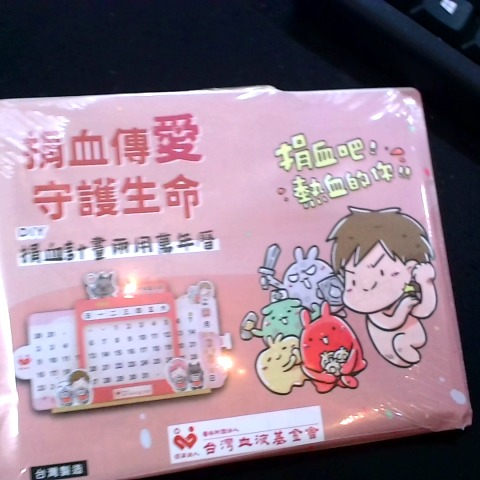 觀看圖片1