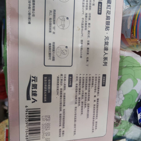 觀看圖片2