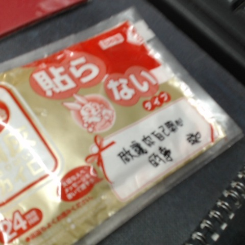 進入明細