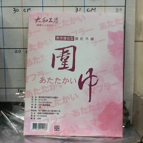 觀看圖片1