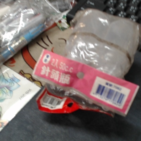 進入明細