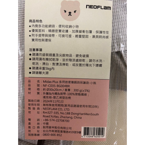 觀看圖片3