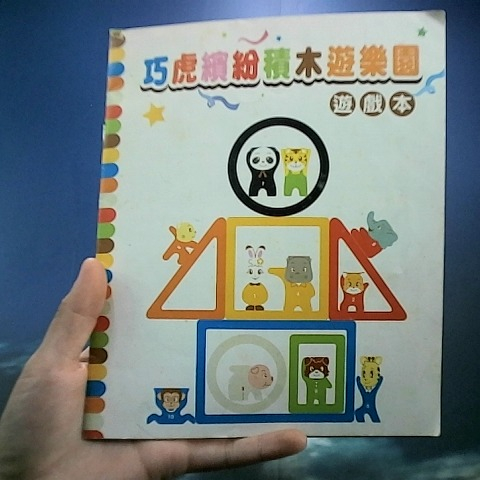 觀看圖片2